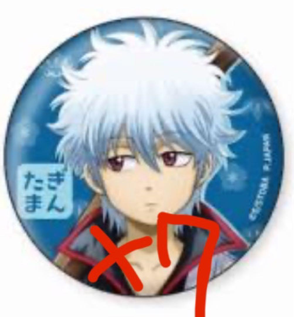 銀魂小さくなっちゃった缶バッジ坂田銀時