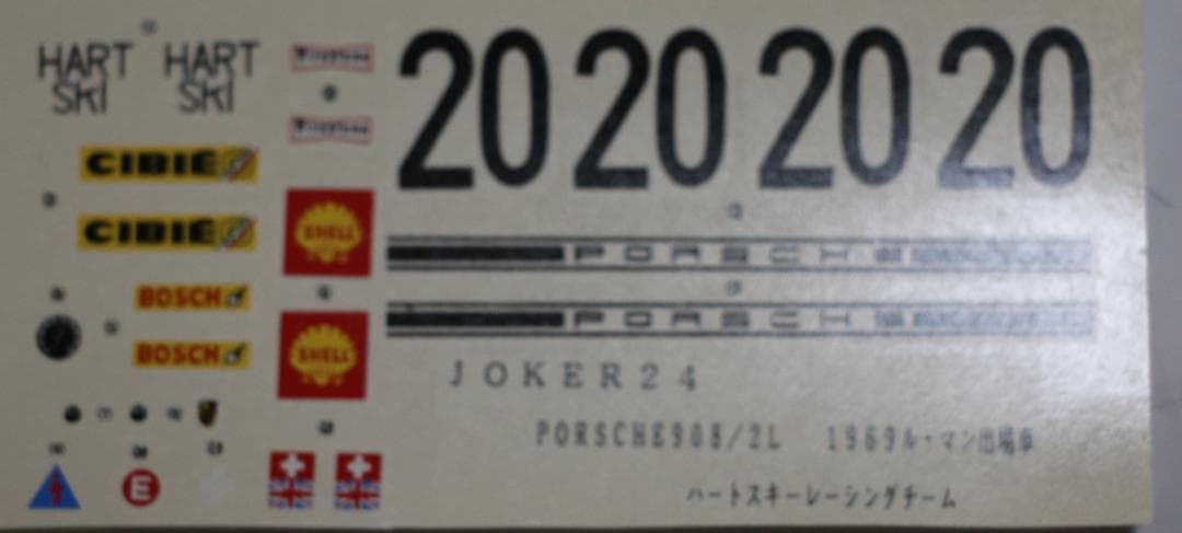 ジョーカー製ポルシェ９０８／２Ｌ　レジン・メタル組立キット　１／２４　未組立品