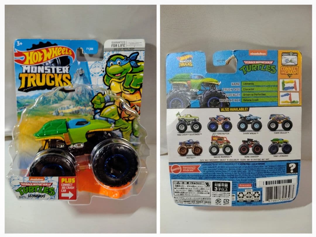 破損、欠品状態❌❌❌❌ ミュータントタートルズ タートルワゴン