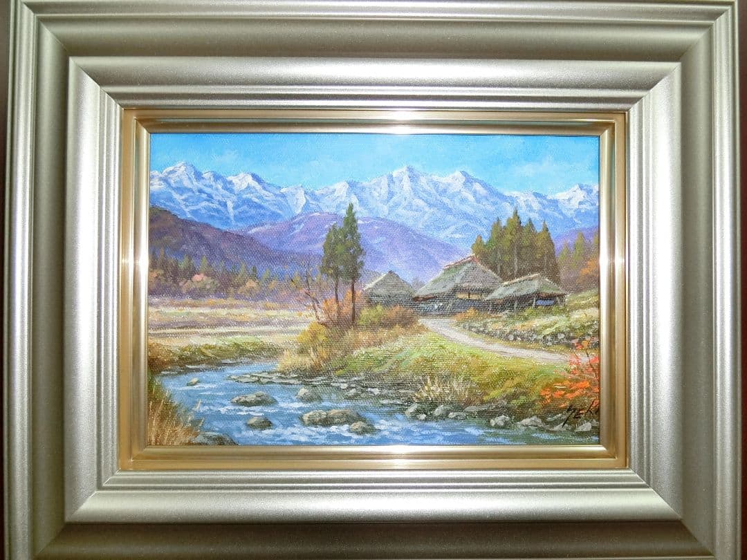 【ART】関健造真筆(山村清流)サムホール