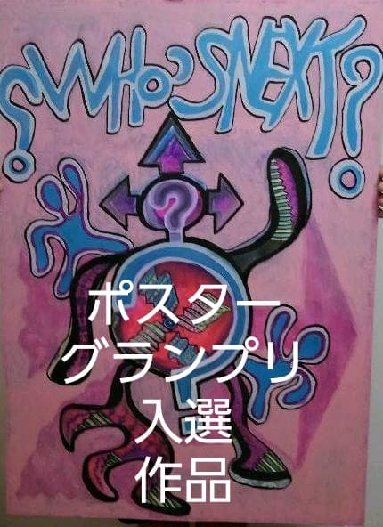 絵画　Tiozinho Mexicano 　メキシコのおじさん