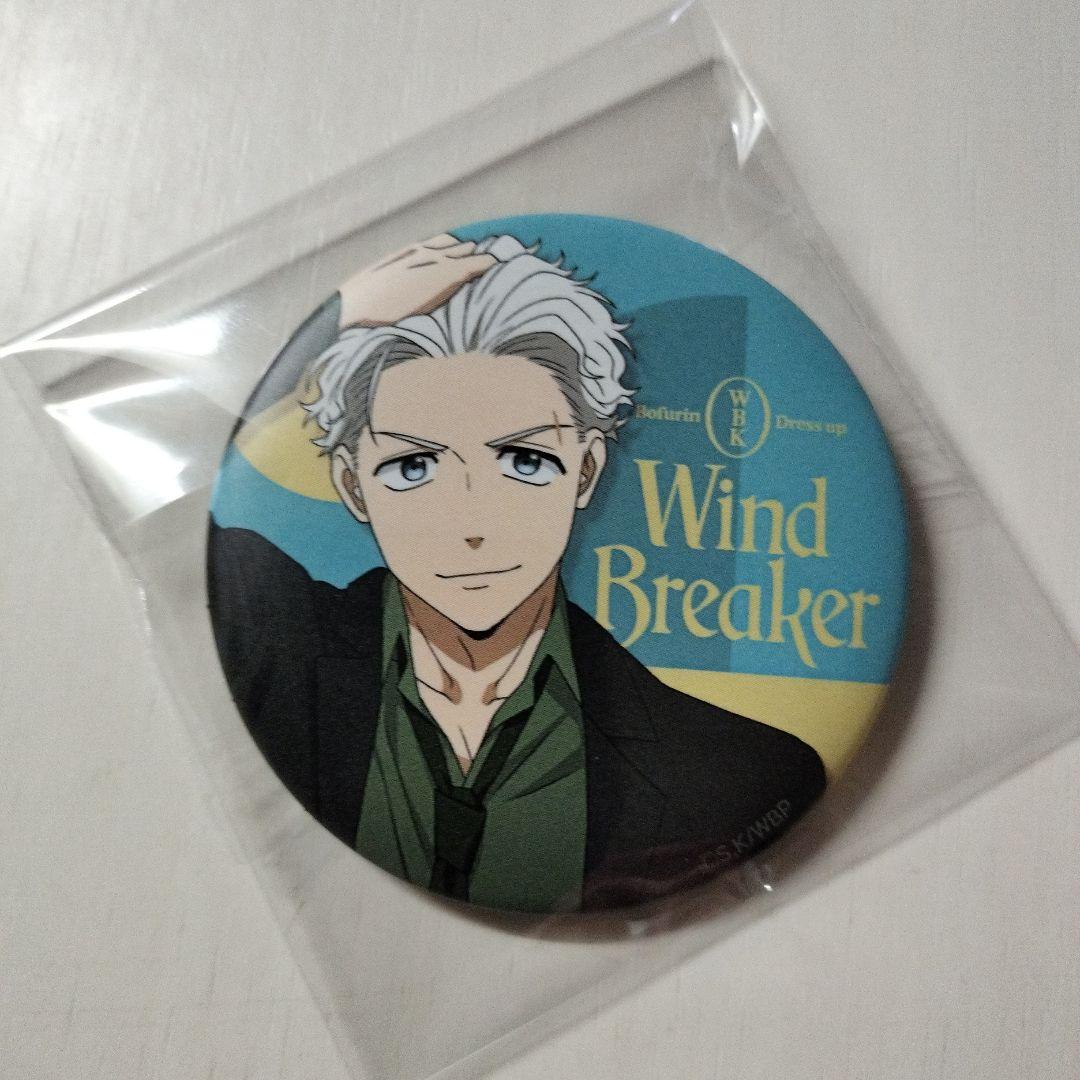 WIND BREAKER 梅宮一 缶バッジ - メルカリ