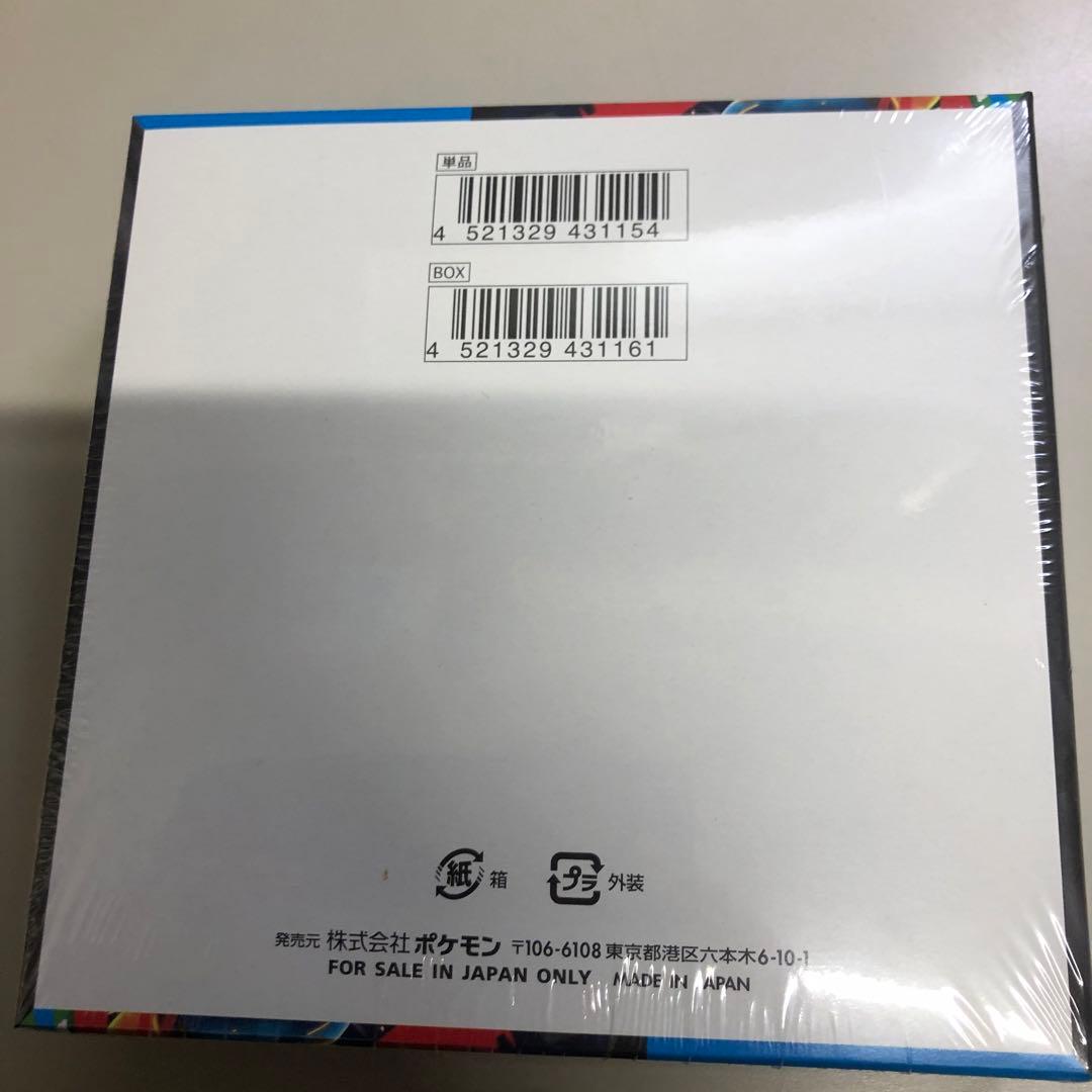 ポケモンカードゲーム メガブレイブ 5パック入り