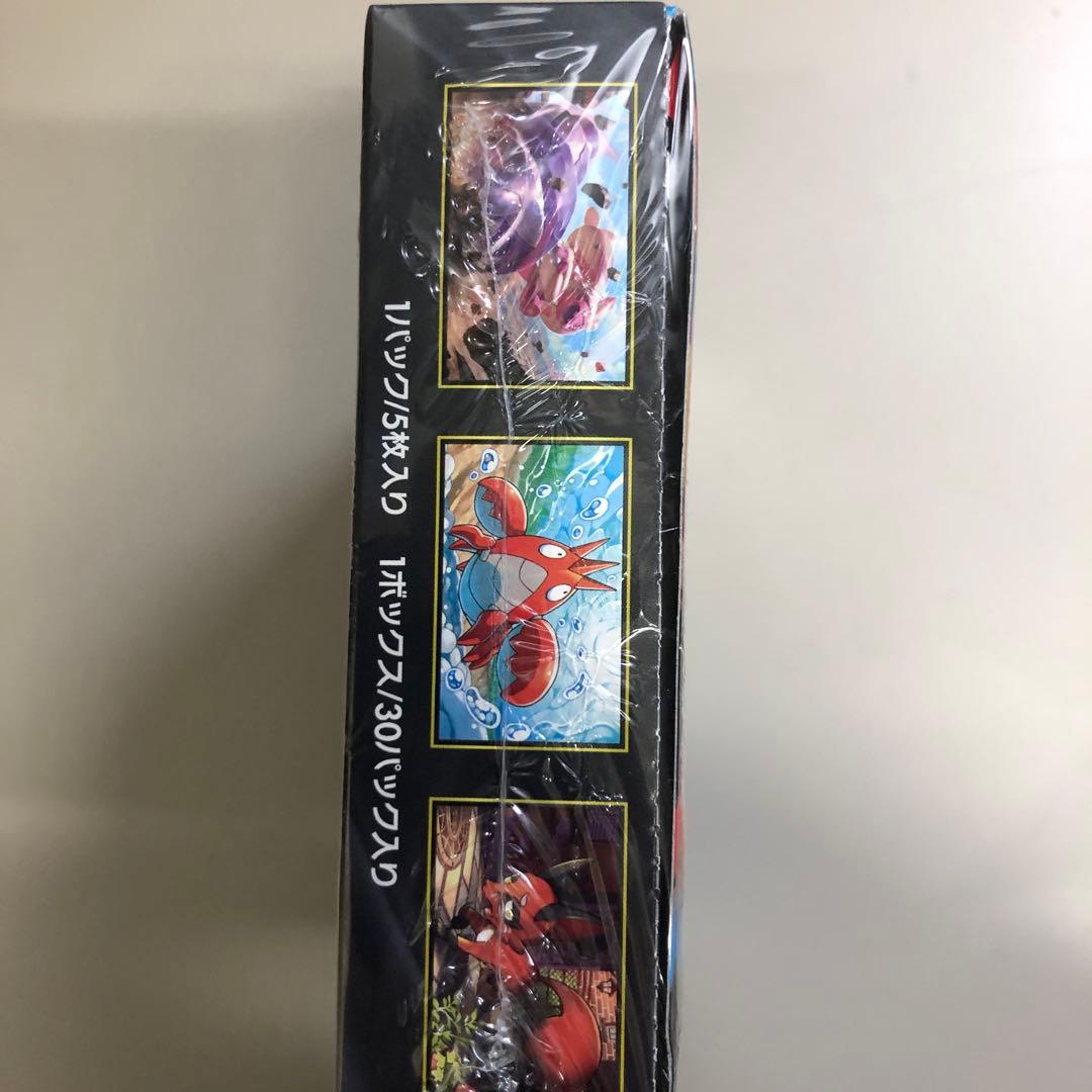 ポケモンカードゲーム メガブレイブ 5パック入り