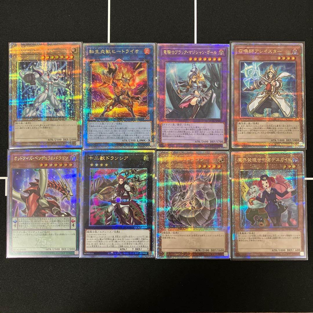 遊戯王 クオシク等 675枚 まとめ売り アーコレ レイ絵違い等