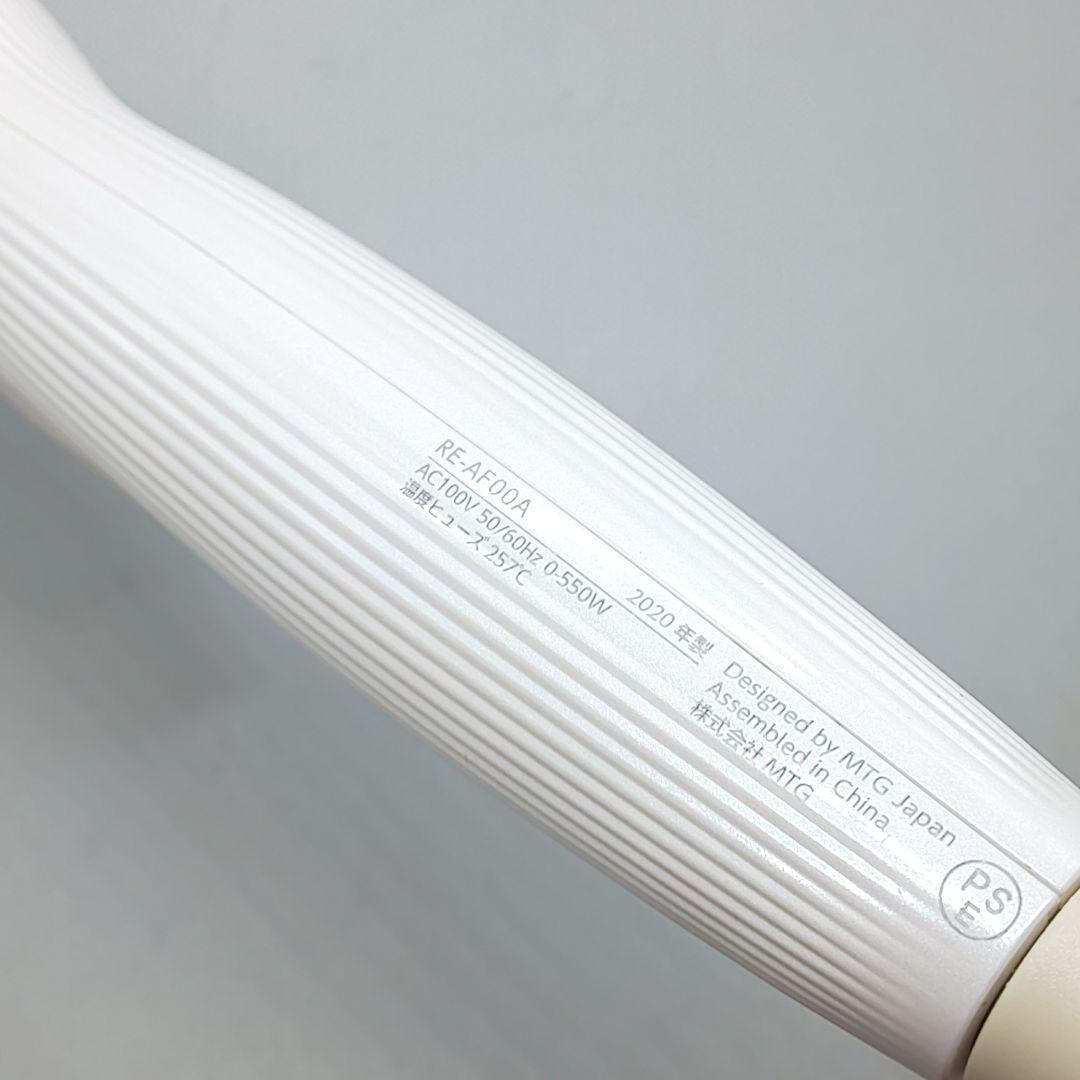 ReFa リファ ビューテック カールアイロン 32㎜《正規品》771