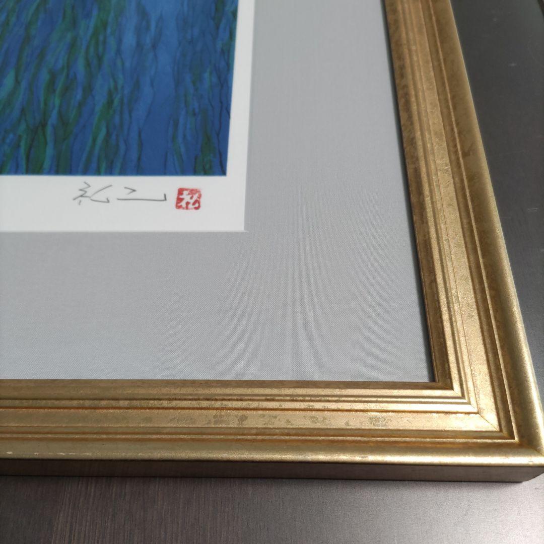 平松 礼二 リトグラフ 額装 ☆ 直筆サイン・エディション有り ☆ 限定版画