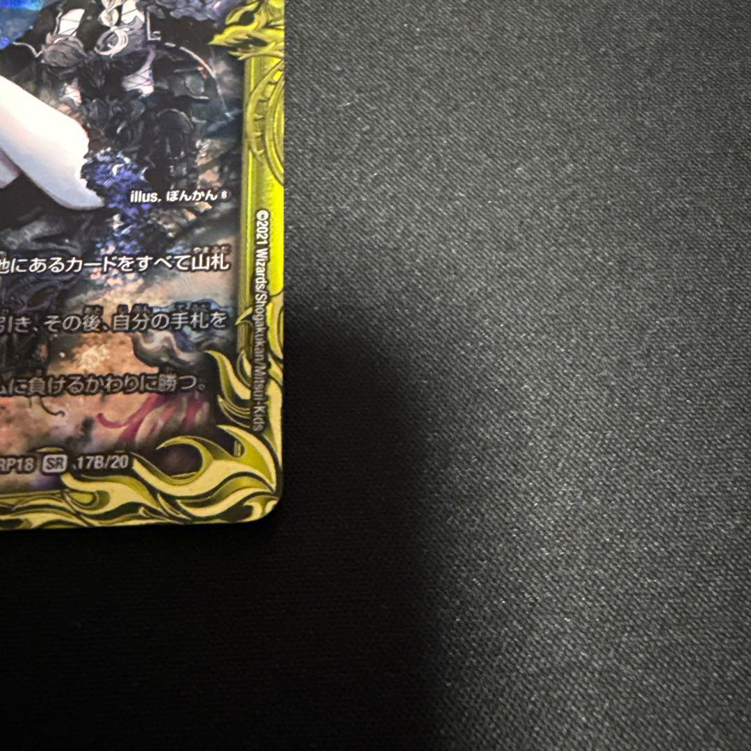 水上第九院シャコガイル b