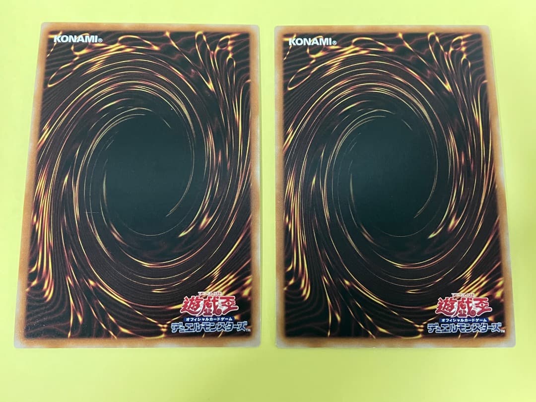 DDスケールサーベイヤー　赤シク　2枚