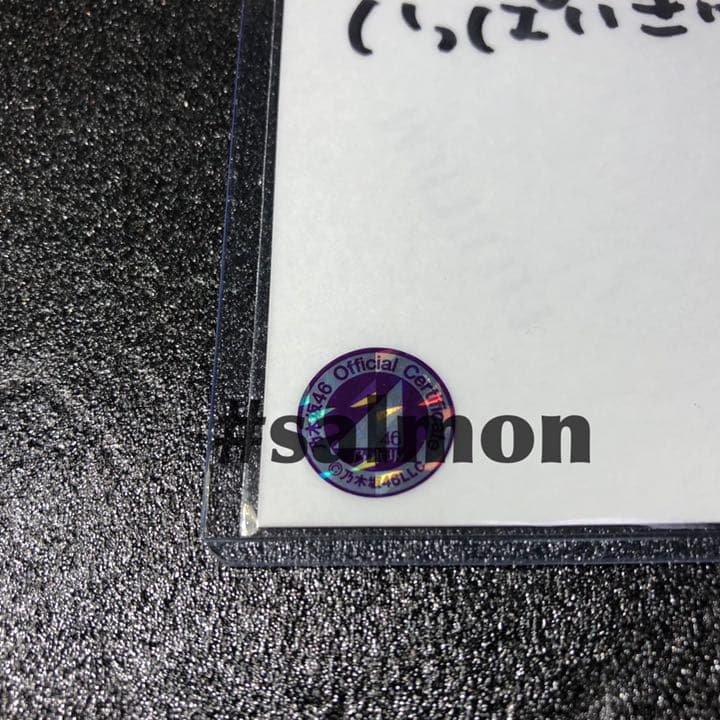 直筆サイン入り】 乃木坂46 生写真 I see… MV 矢久保美緒 コンプ 直筆