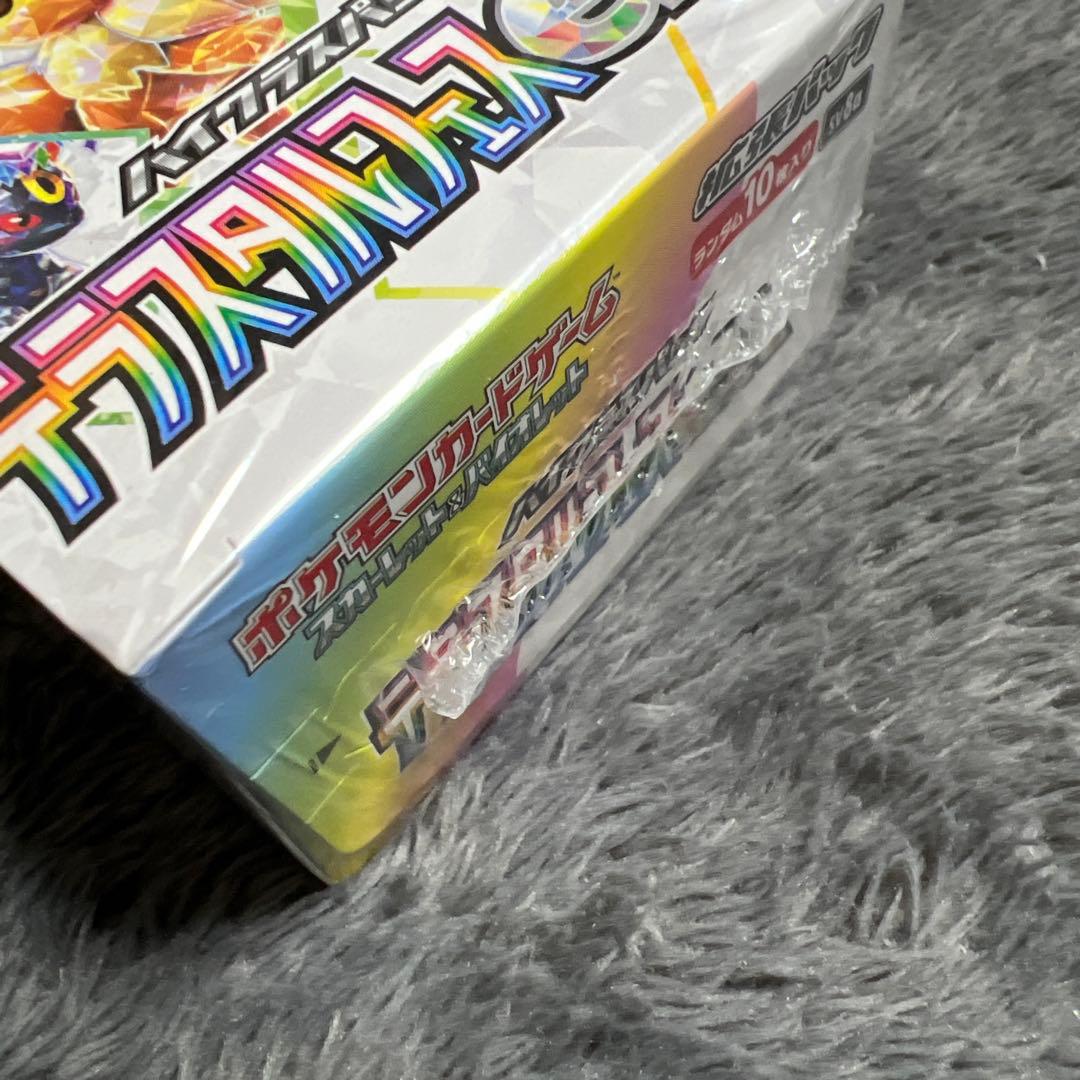 ポケモンカードゲーム テラスタルフェスex ハイクラスパック　シュリンク付き