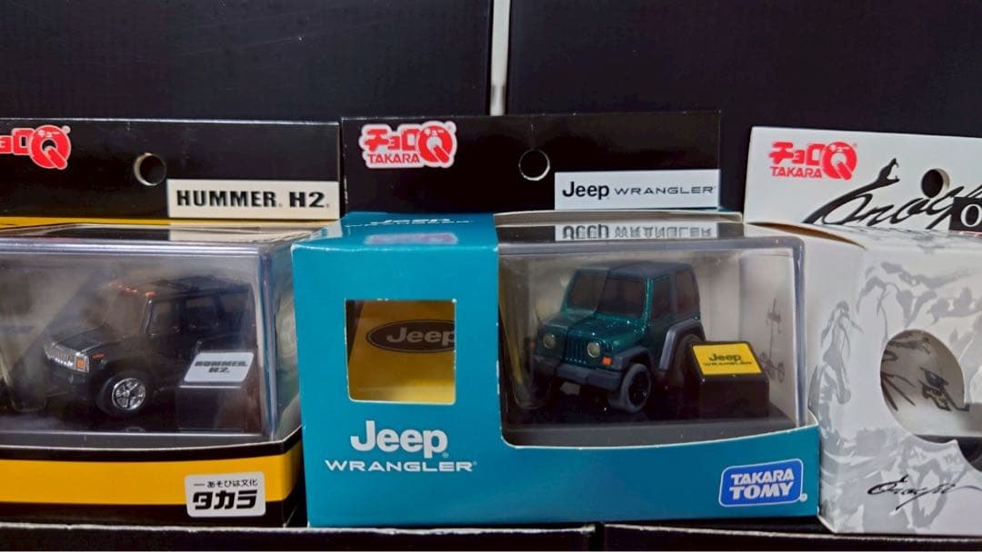 チョロQ ランボルギーニ　コルベット　jeep ハマー　11個セット　未開封