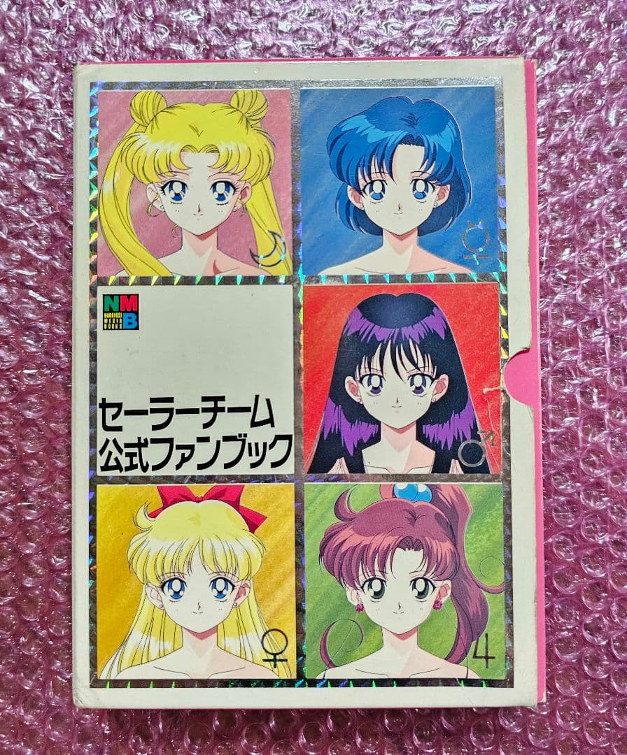 ついったーさん直筆イラスト色紙当選品直筆サイン槻木こうすけツツギ当選