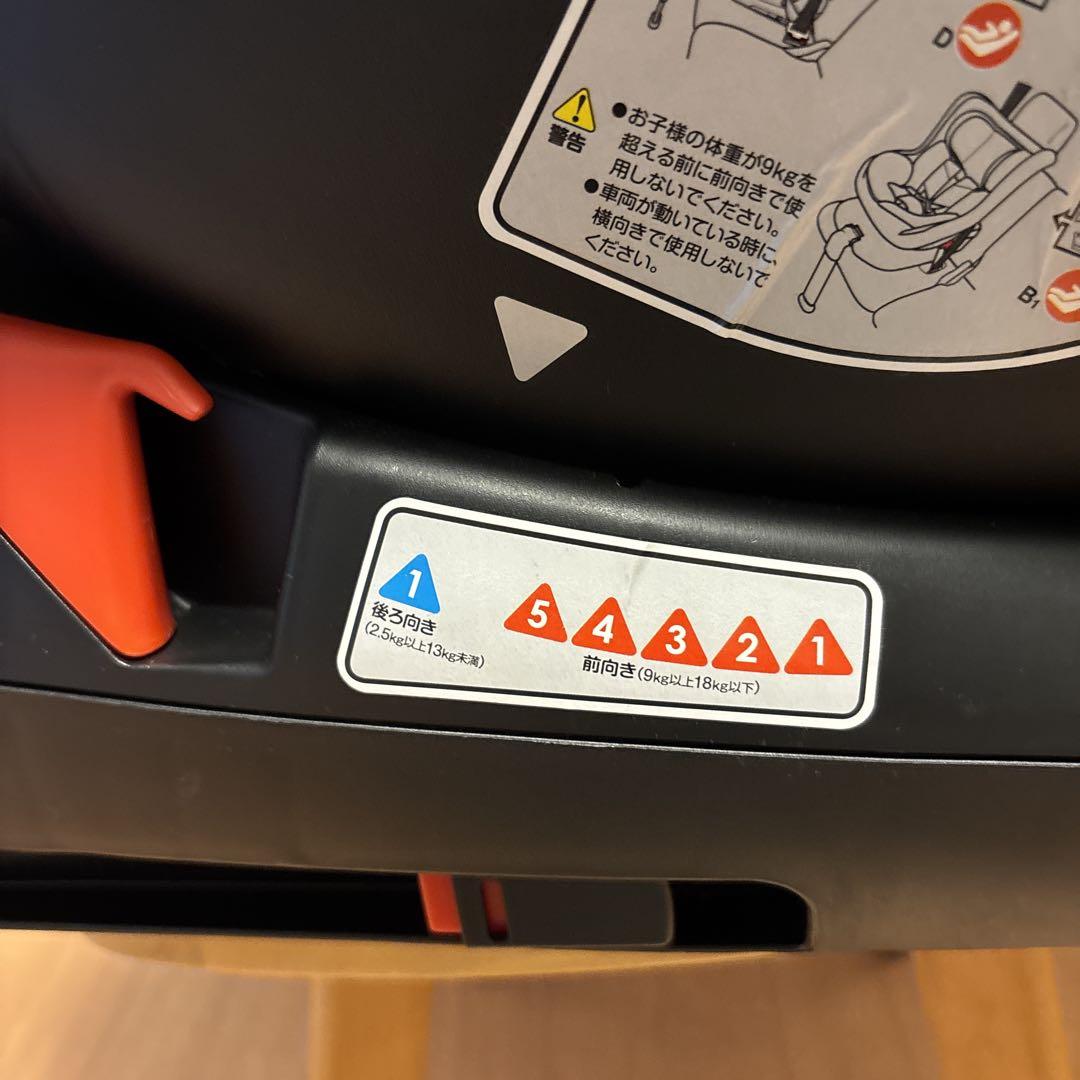 【美品】Smart Angel ターン・レジェFIX-ST チャイルドシート