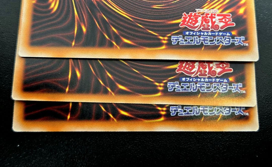 遊戯王　耀聖の花詩ルキナ　プリズマティックシークレットレア3枚セット　プリシク