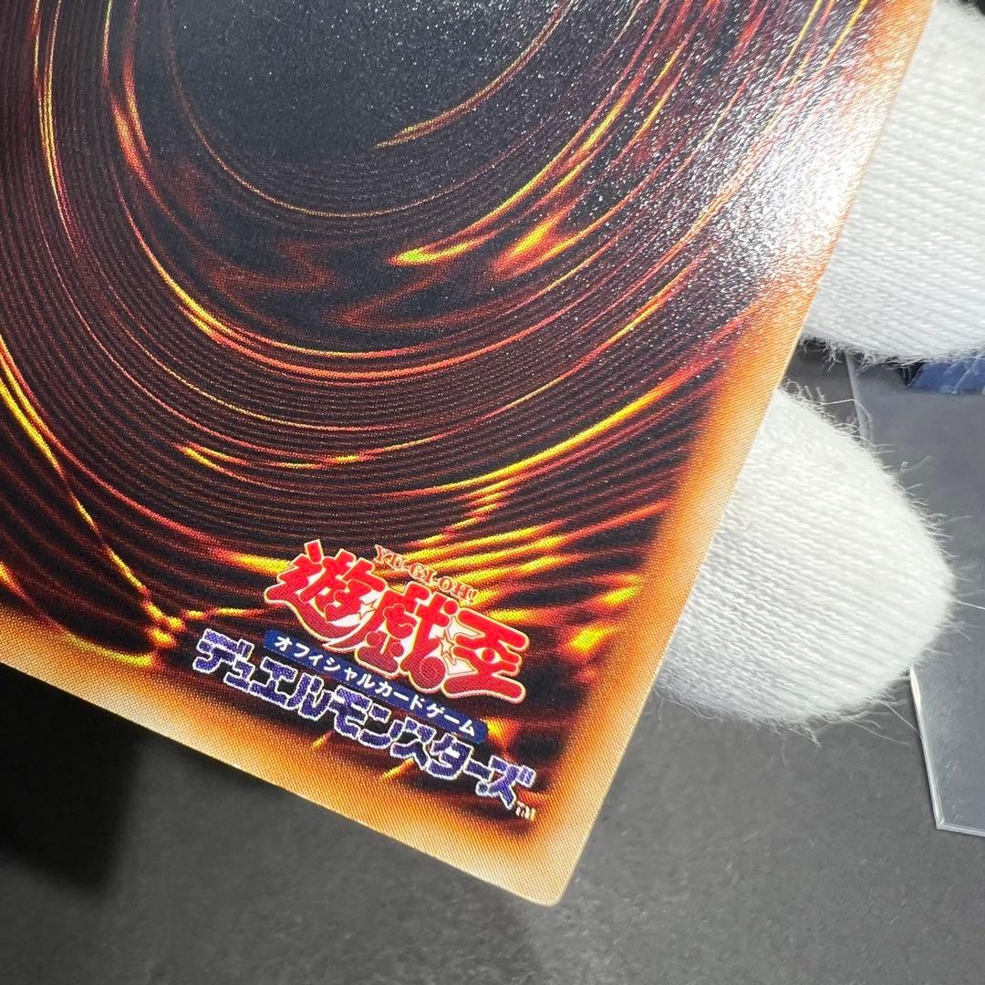 遊戯王OCG ブラックマジシャン