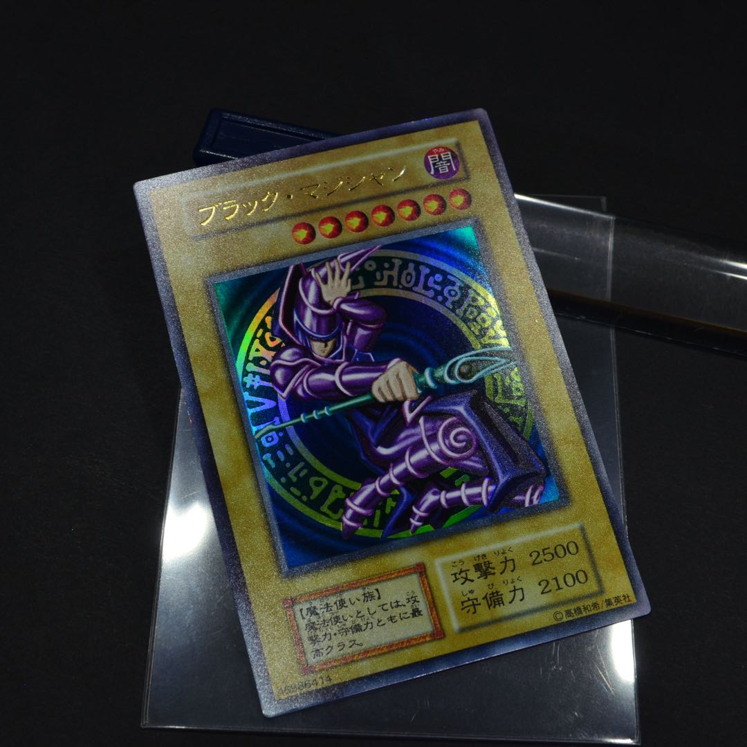 遊戯王OCG ブラックマジシャン