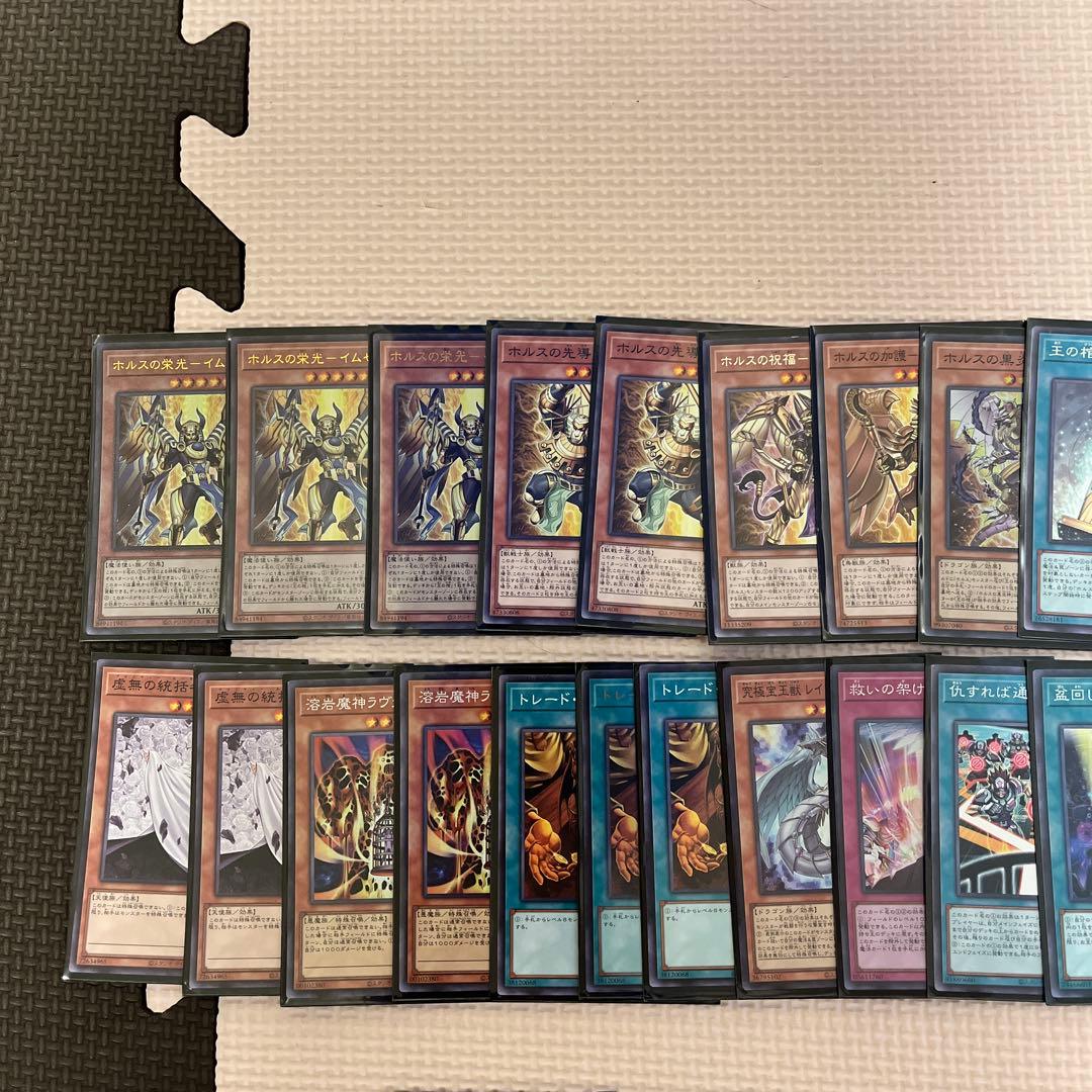 遊戯王 デモンスミス虚無型ホルス&ギミックパペット1式付きスリーブとデッキケース