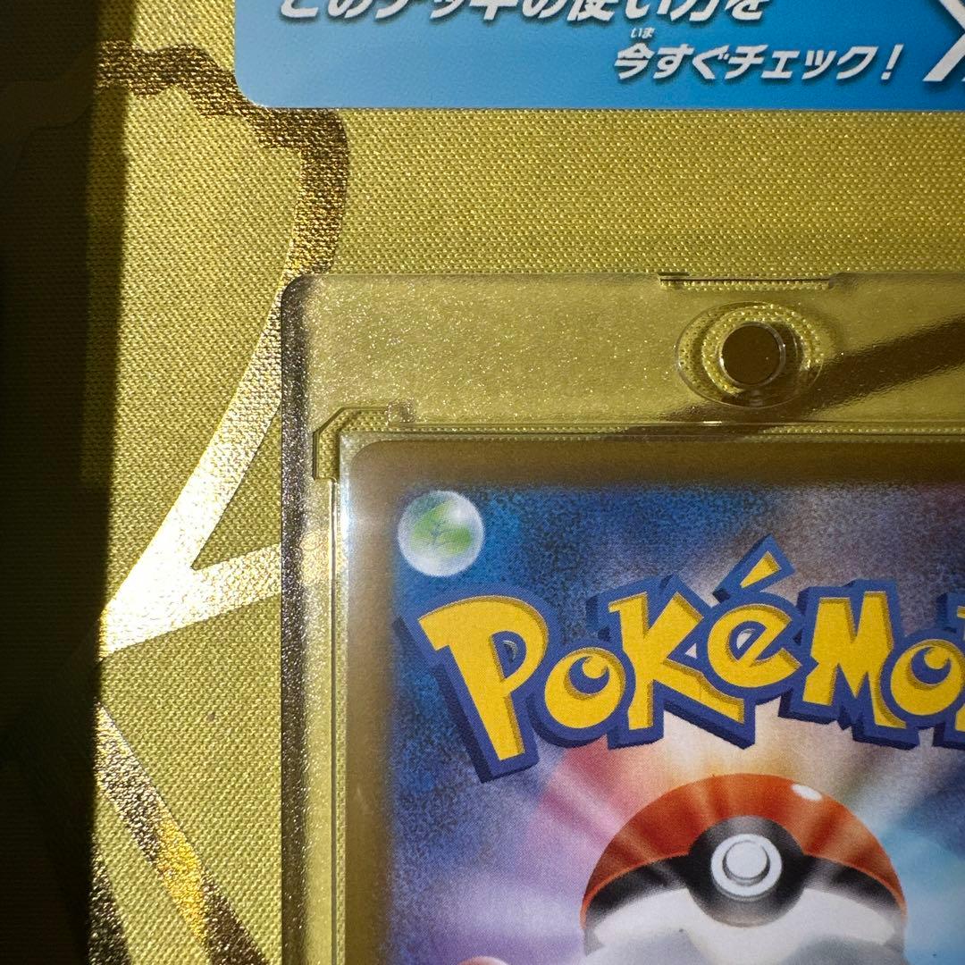 ラ*ン様 ポケモンカード　リーリエのピッピ　(スタートデッキ100)