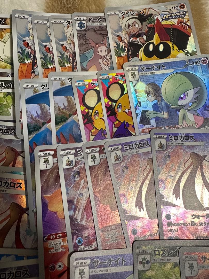 ポケモンカード chr 95枚 まとめ売り