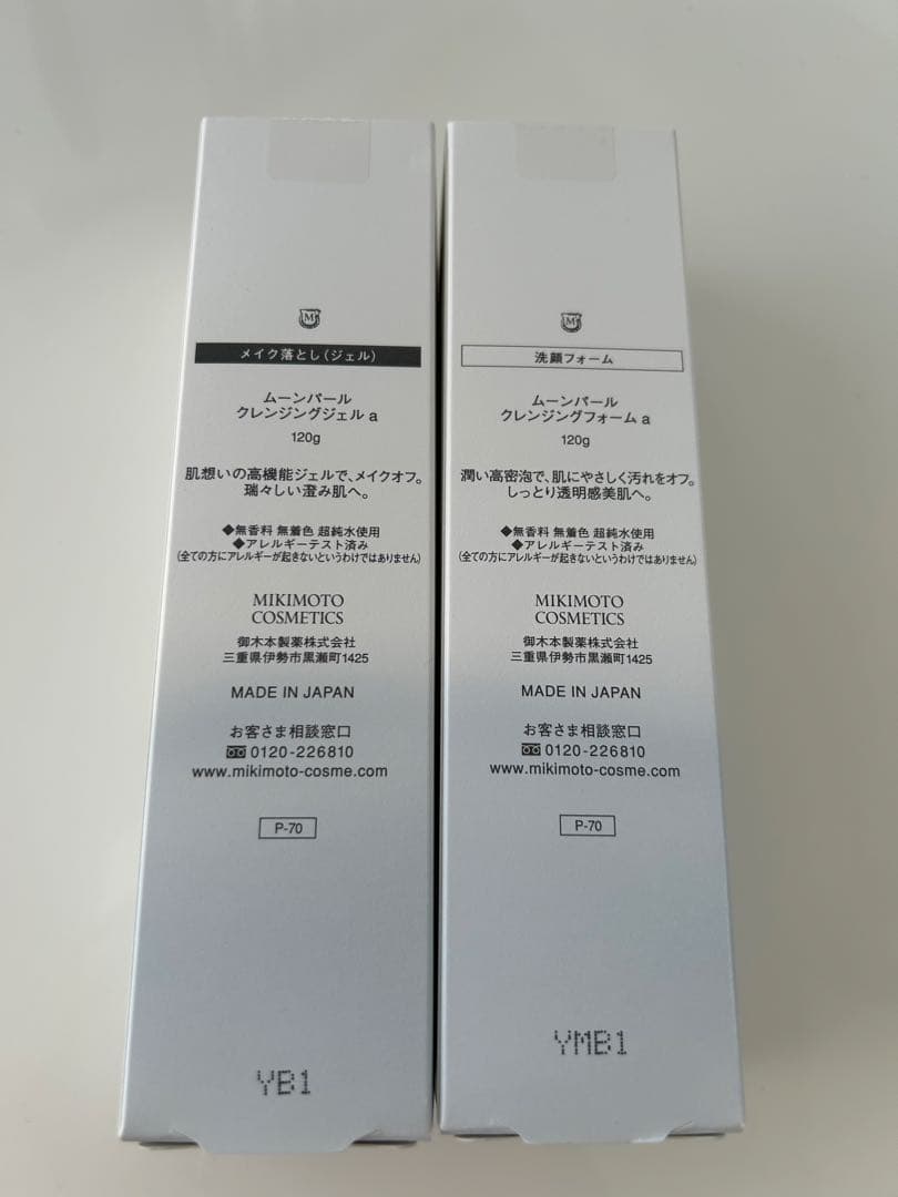 Mikimoto Cosmetics クレンジングジェル・フォームセット