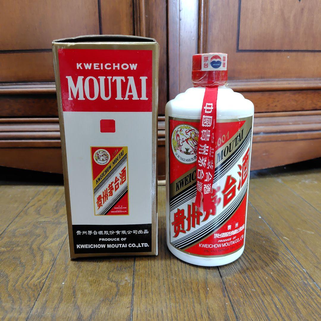 MOUTAI 茅台酒 Kweichow Moutai 贵州茅台2022 200ml $121 Free Delivery - Uncle