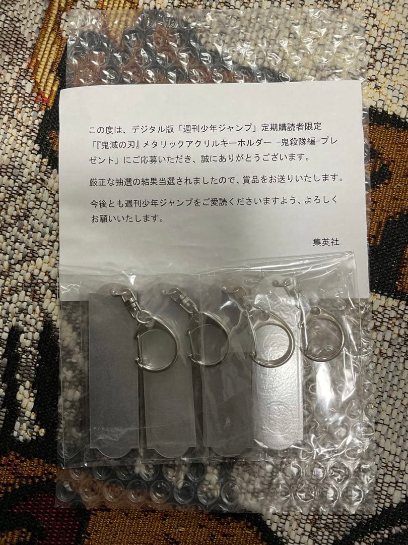 鬼滅の刃　メタリックアクリルキーホルダー　鬼殺隊編