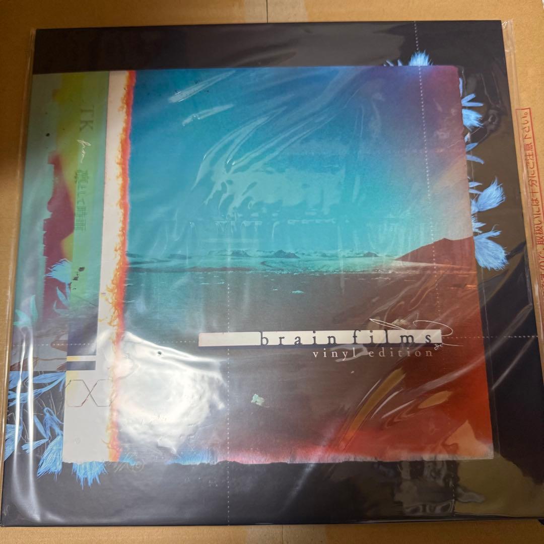 TK from 凛として時雨　brain films 完全生産限定盤　アナログ盤