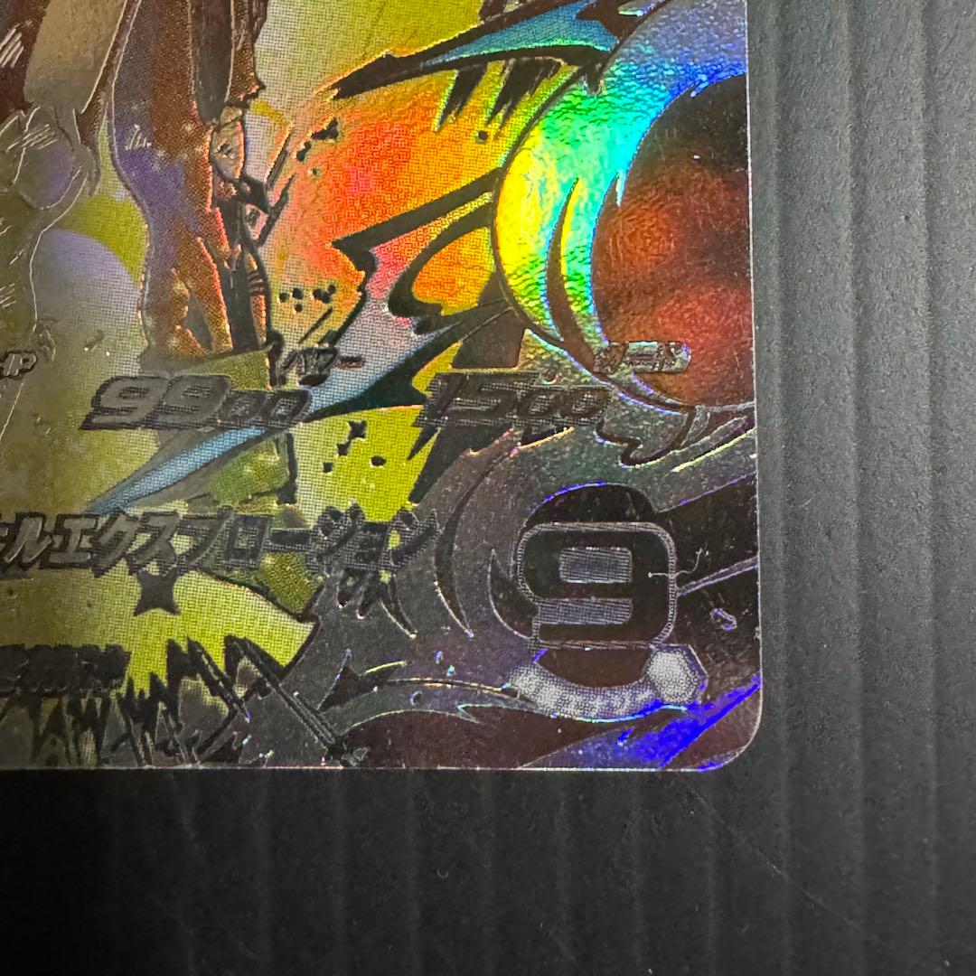 スーパードラゴンボールヒーローズ BM3-SEC2 LC 孫悟空