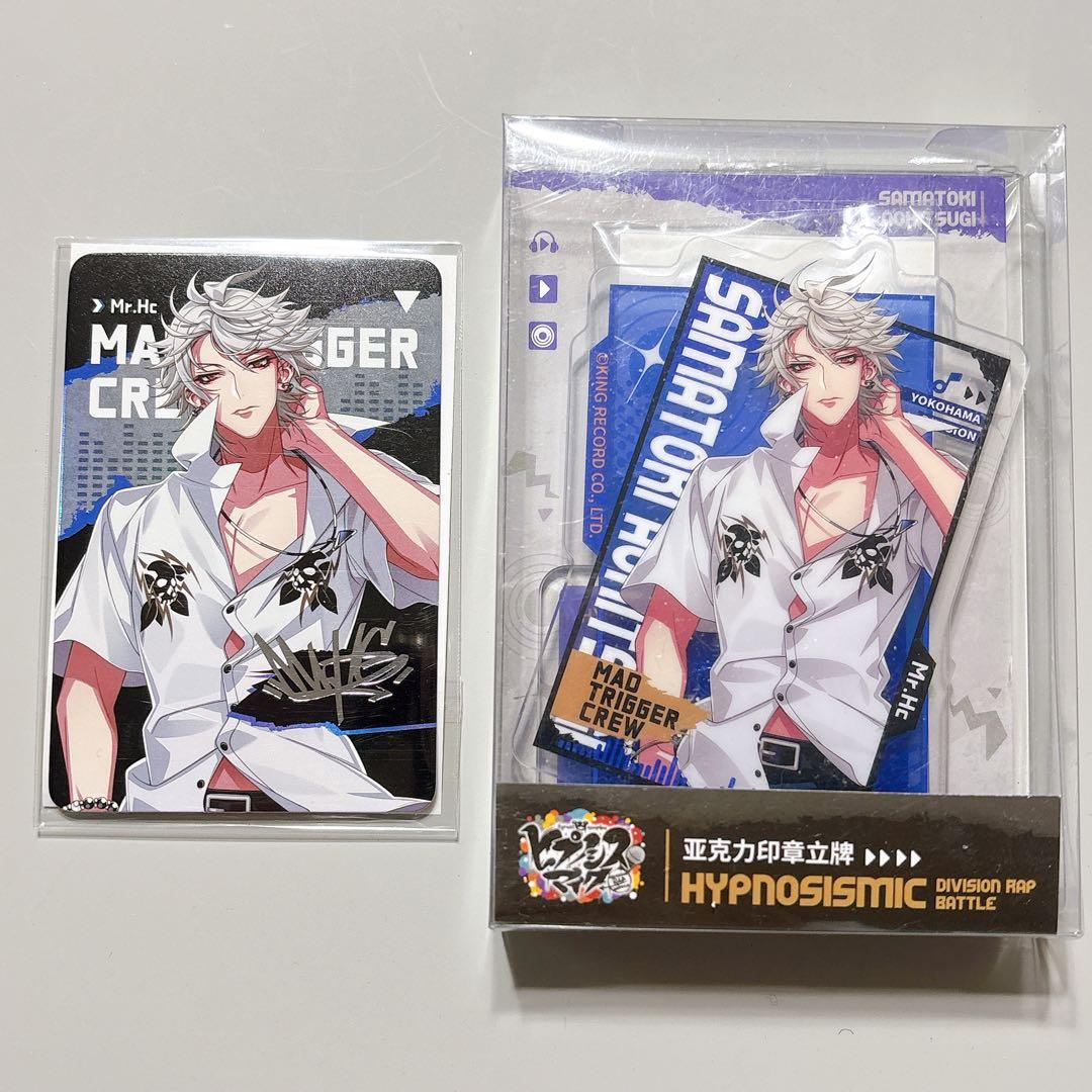 ヒプノシスマイク ヒプマイ 中国 ファンミ 碧棺左馬刻 アクリル