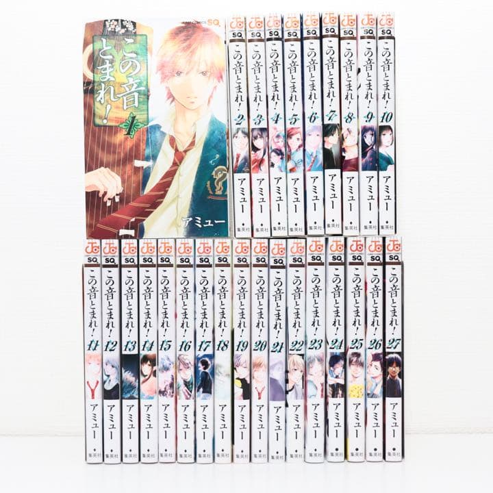 コミック全巻セット・まとめ買い】この音とまれ！(1～33巻)セット