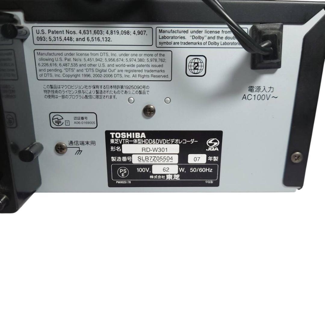 TOSHIBA RD-W301 東芝 HDD/DVD/VHS一体型レコーダー