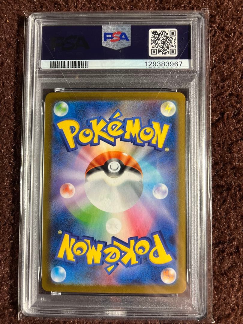 【PSA10】キュレムex＋未開封BOX3種｜シュリンク付・即購入OK