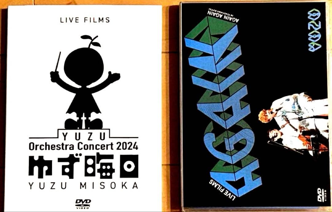 「ゆずの輪」会員限定　ゆず晦日　AGAIN AGAIN　DVD ２枚セット ゆずの輪」会員限定 ゆず晦日 AGAIN AGAIN DVD 2枚セット LIVE FILMS