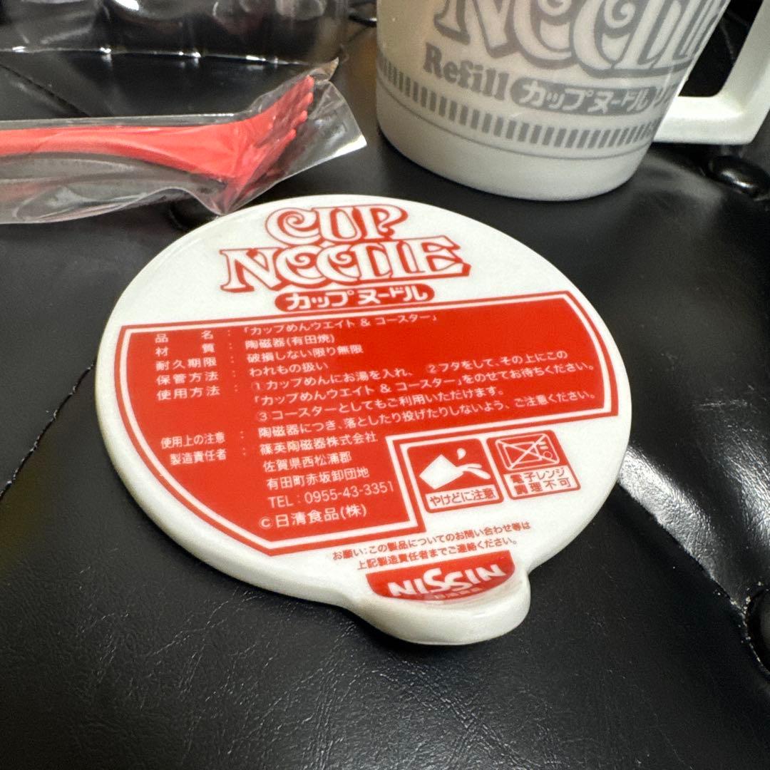 日清食品カップヌードル　ノベルティグッズセット