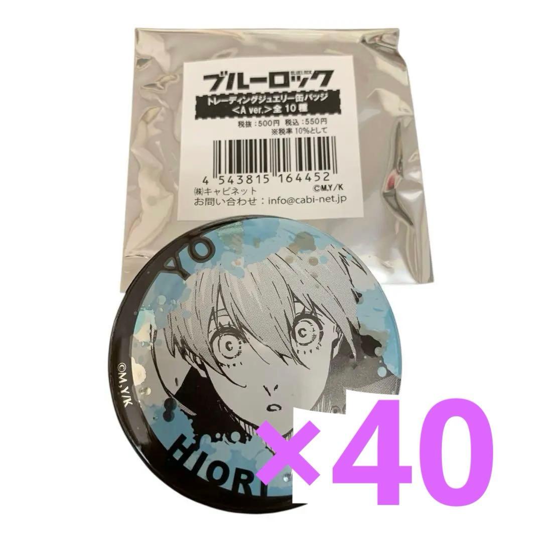 國神錬介 ブルーロック ブルロ ジュエリー 缶バッジ 原作絵 まとめ売り