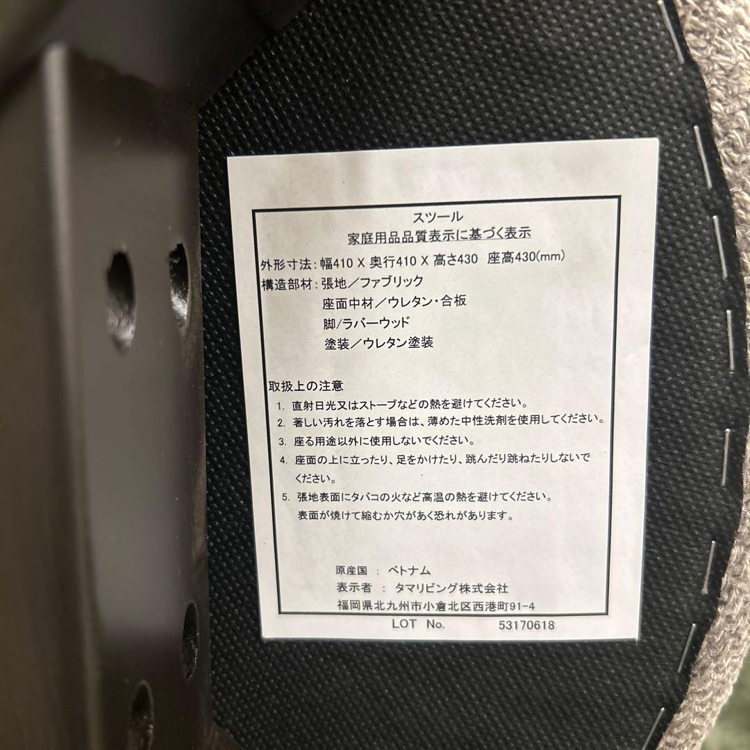 新品☆おしゃれな腰掛け スツール モダンな丸椅子 補助椅子 チェア グレー色