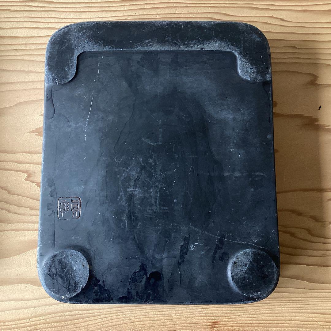 大きな硯と箱 眞彰 共箱付 書道具 蓋付 古硯 中国