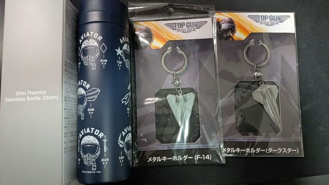 トップガン マーベリック キーホルダー 2個とステンレスボトル - メルカリ