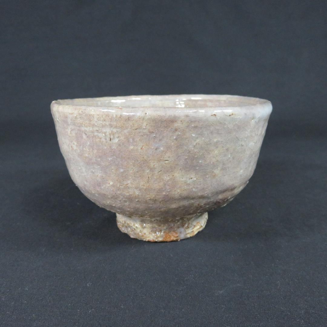 茶碗 七代 兼田三左衛門 木箱 共箱 抹茶碗 茶器 茶道具 - メルカリ