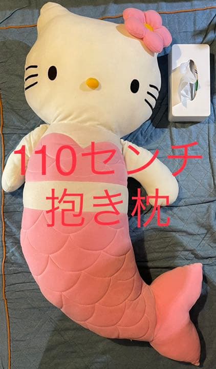 楽一番公式アカウント31さん専用激レア❗タグ付き ハローキティ