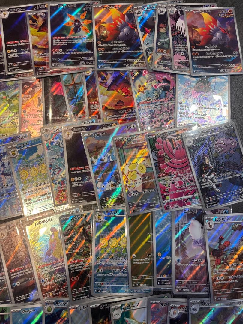 ポケモンカード AR まとめ売り