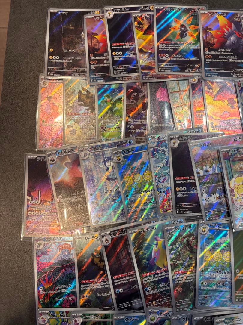 ポケモンカード AR まとめ売り