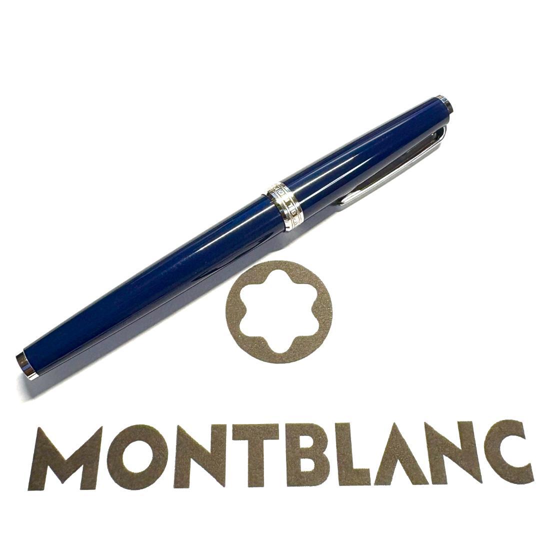 233.モンブラン PIX RB ネイビー/Pt MB114809 美品 希少品