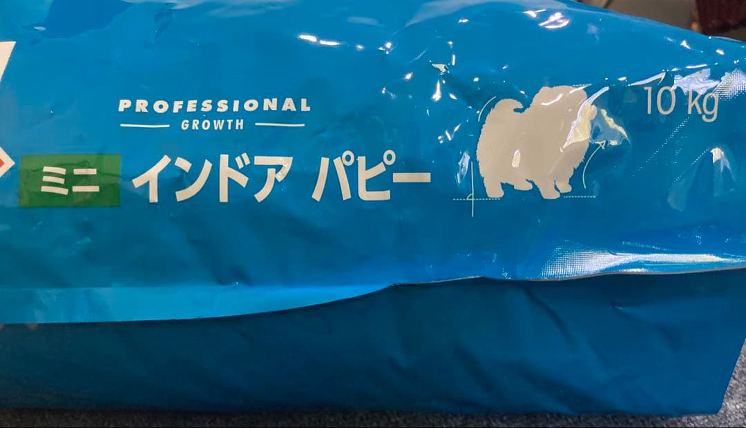ロイヤルカナン】ミニインドアパピー 10kg ロイヤルカナン ミニ