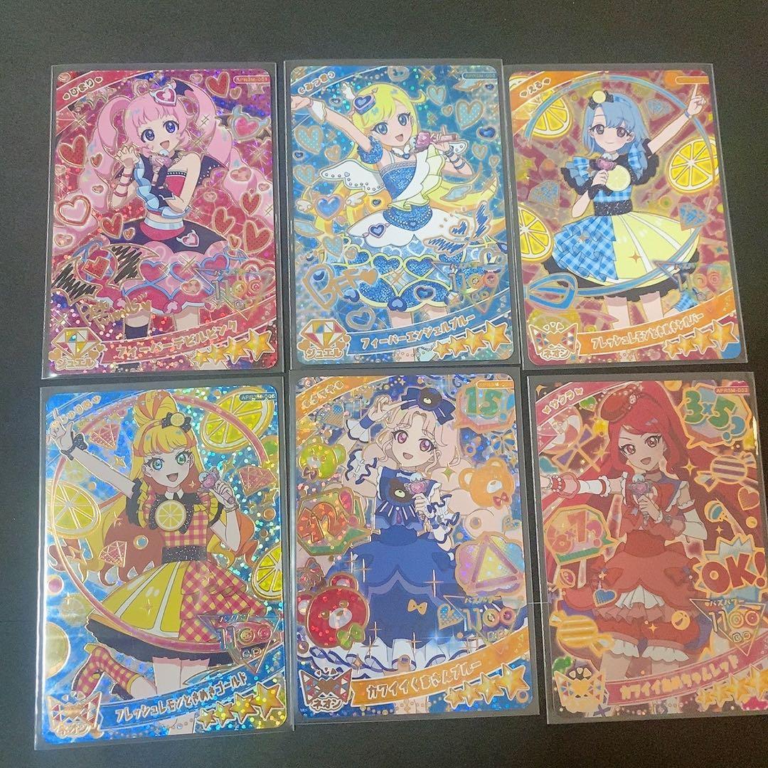 ひみつのアイプリ リング3弾フルコンプリートサインパラレル＋ミラクル