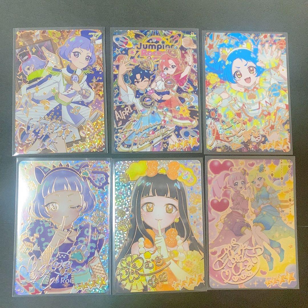 ひみつのアイプリ リング3弾フルコンプリートサインパラレル＋ミラクル