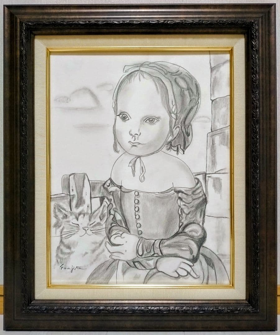 藤田嗣治【少女と猫】 肉筆保証/表裏サイン・鑑定書有り/鉛筆/絵画