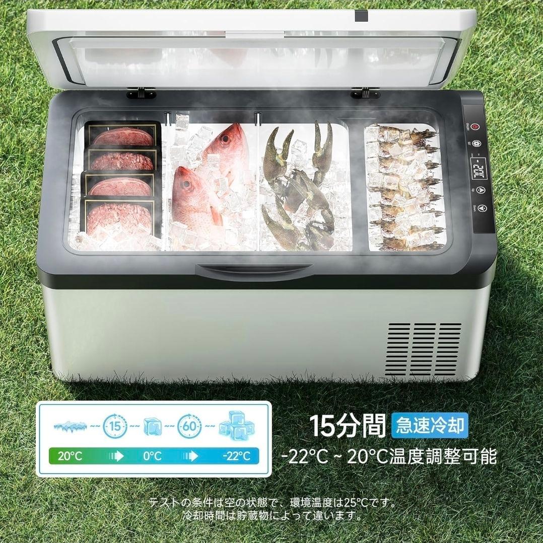 車載冷蔵庫 ポータブル　19L 小型 冷凍庫 冷蔵庫