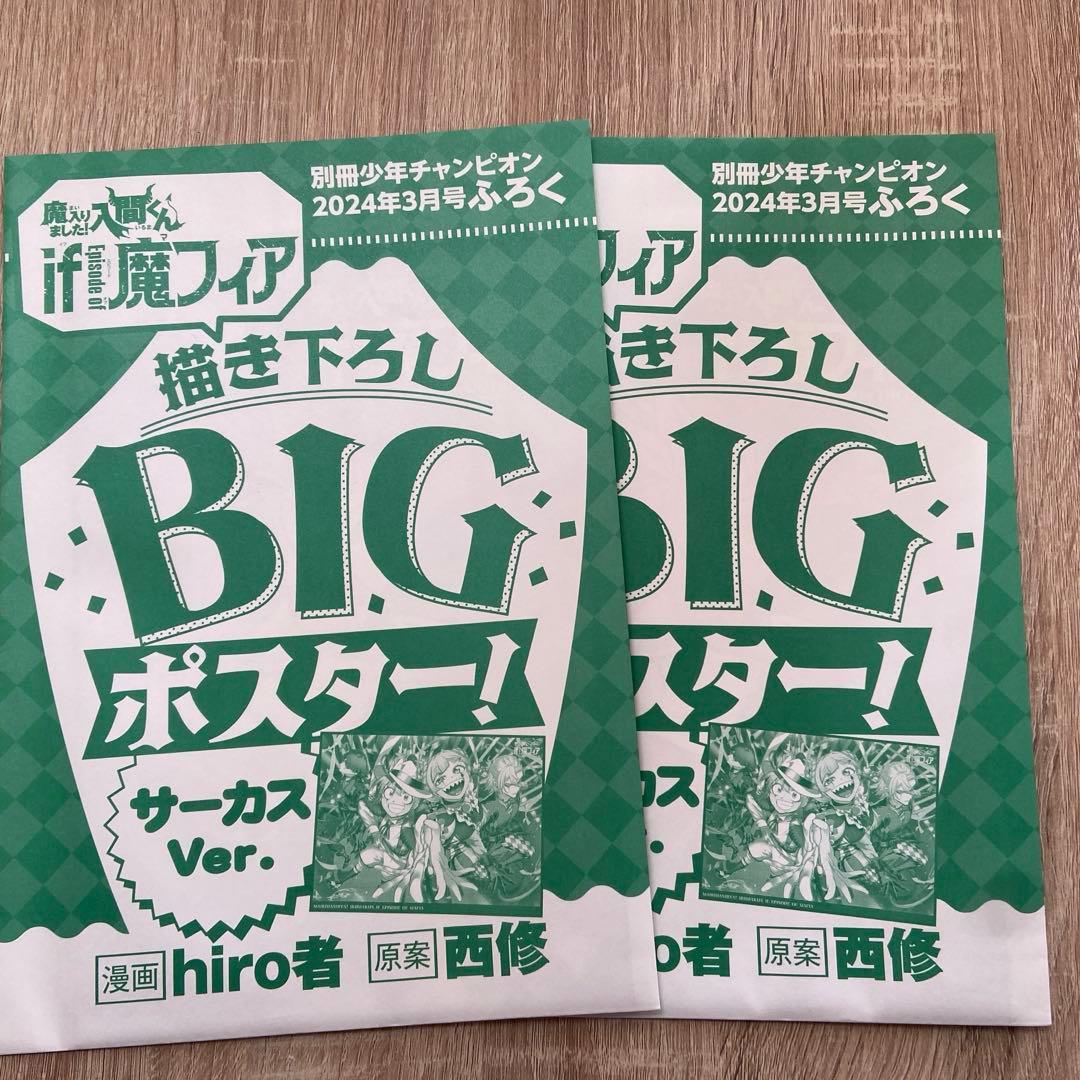 heyco公式アカウント01様 リクエスト 2点 まとめ商品 - メルカリ